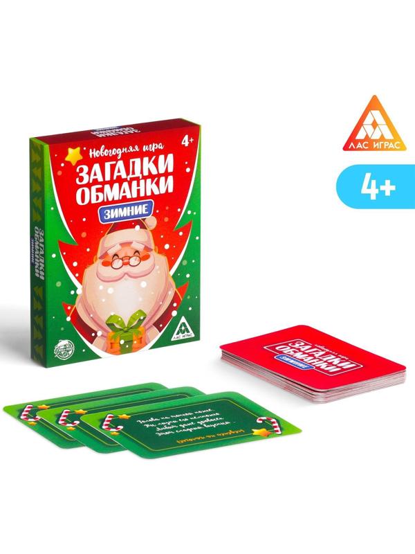 Новогодняя игра «Зимние загадки-обманки», 4+