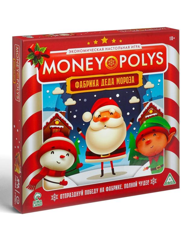 Экономическая игра «MONEY POLYS. Фабрика Деда Мороза», 10+