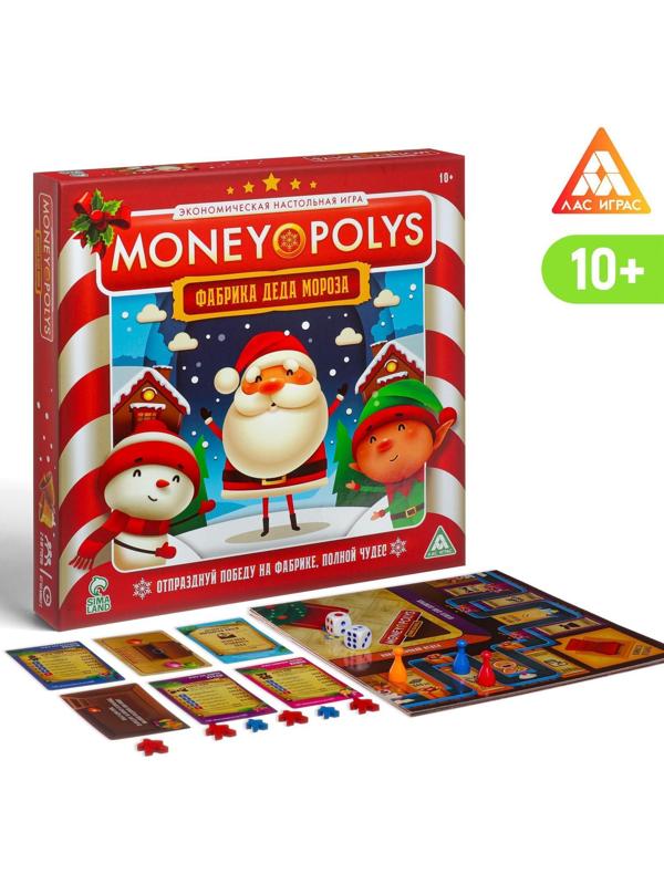 Экономическая игра «MONEY POLYS. Фабрика Деда Мороза», 10+