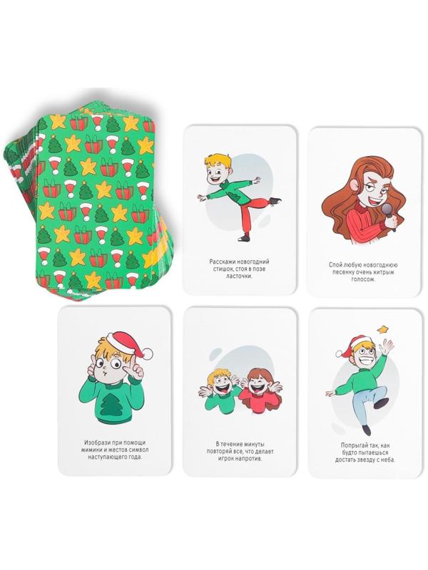 Игра «Мемо. Весело встретим Новый год!» на развитие памяти, с фантами, 6+