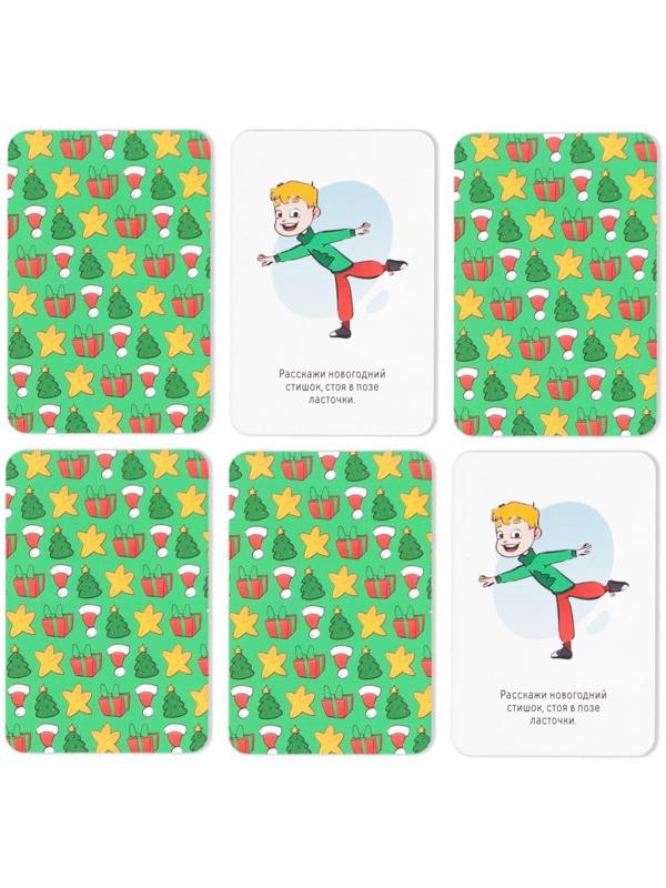 Игра «Мемо. Весело встретим Новый год!» на развитие памяти, с фантами, 6+