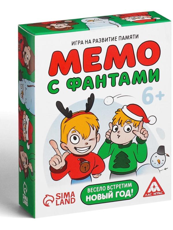 Игра «Мемо. Весело встретим Новый год!» на развитие памяти, с фантами, 6+