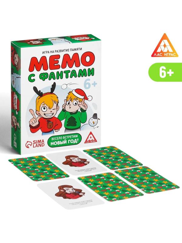 Игра «Мемо. Весело встретим Новый год!» на развитие памяти, с фантами, 6+