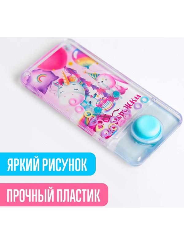 Водная игра «Единорожки»