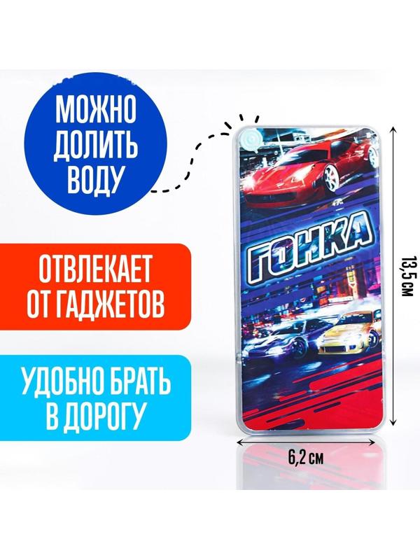 Водная игра «Гонка»