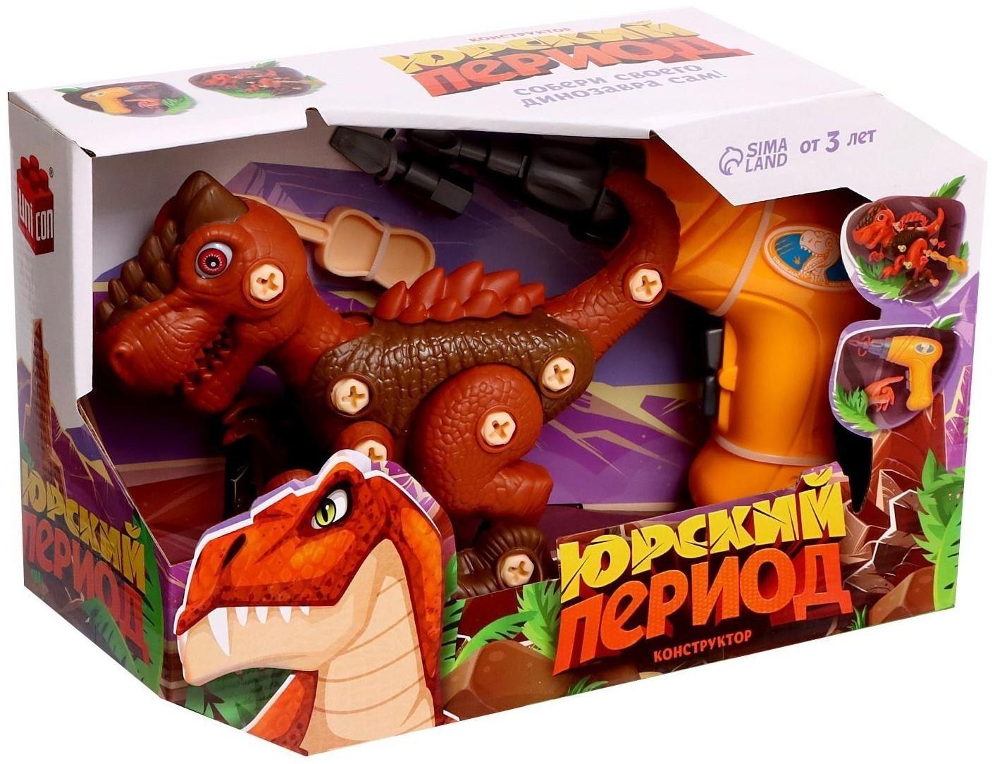 Конструктор винтовой «Велоцераптор», с электрическим шуруповёртом, 19 деталей