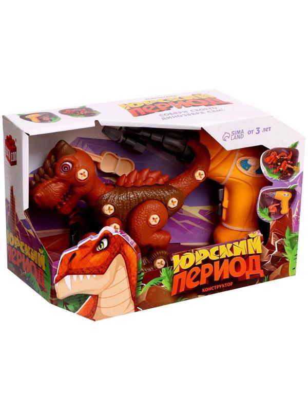 Конструктор винтовой «Велоцераптор», с электрическим шуруповёртом, 19 деталей