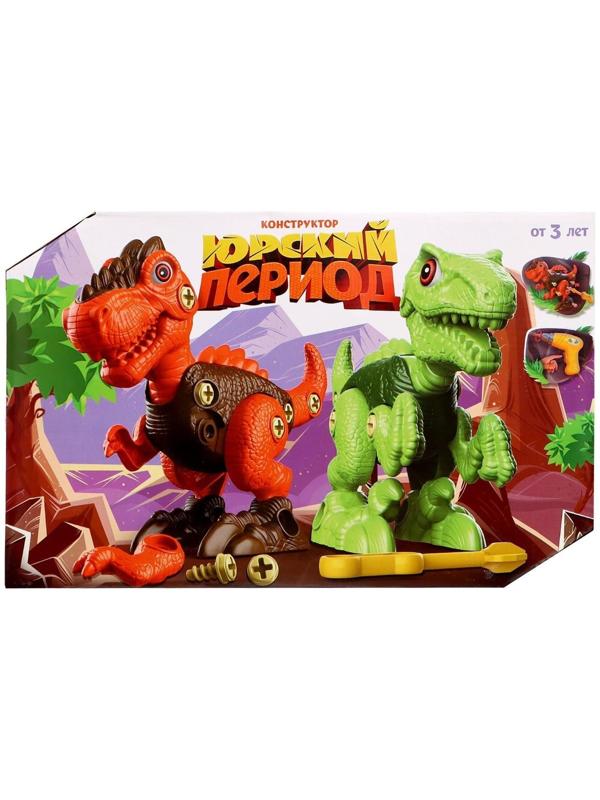 Конструктор винтовой «Велоцераптор», с электрическим шуруповёртом, 19 деталей