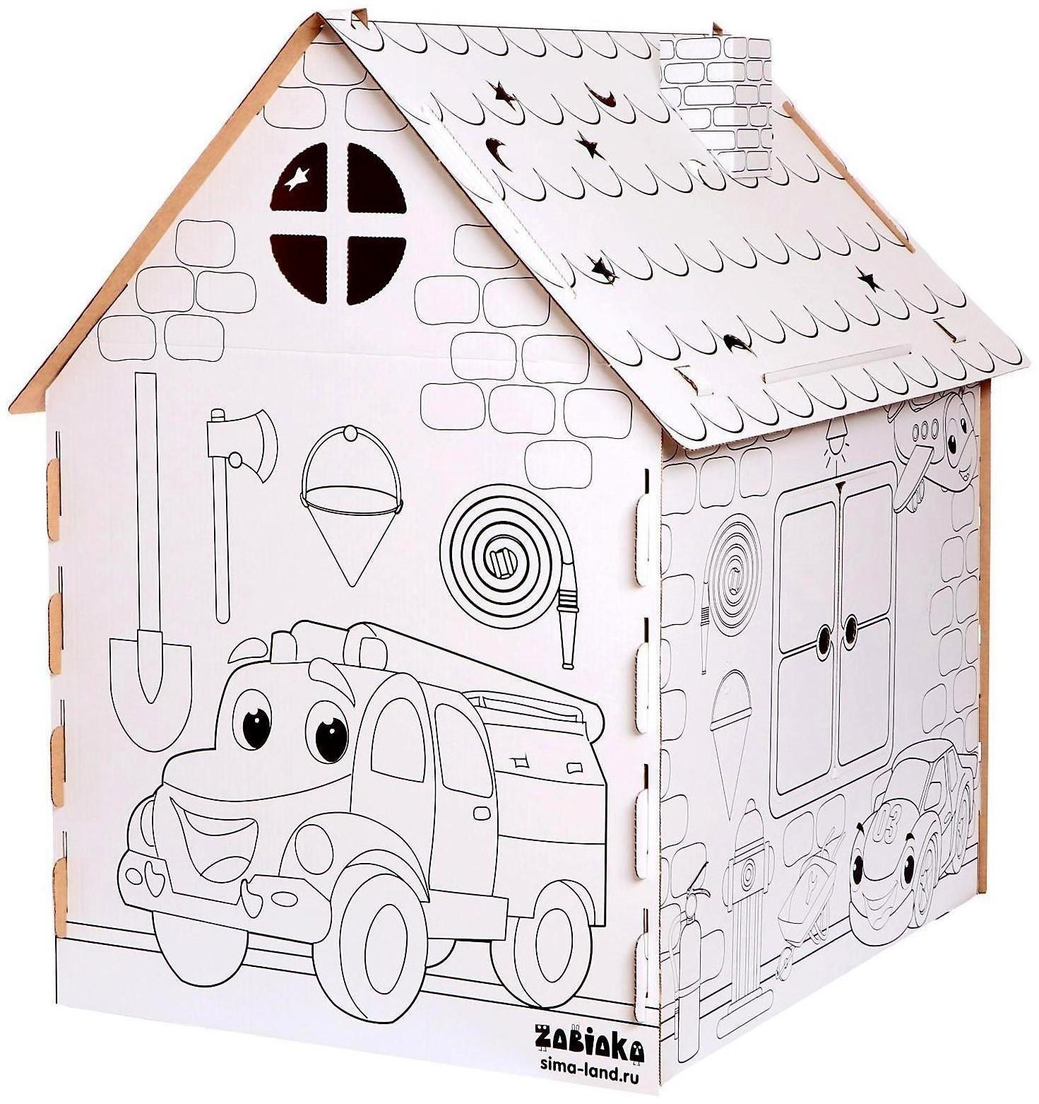 Дом-раскраска из картона «Пожарная станция»
