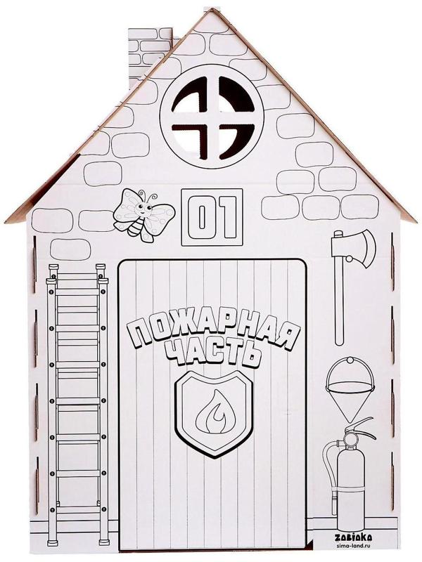Дом-раскраска из картона «Пожарная станция»