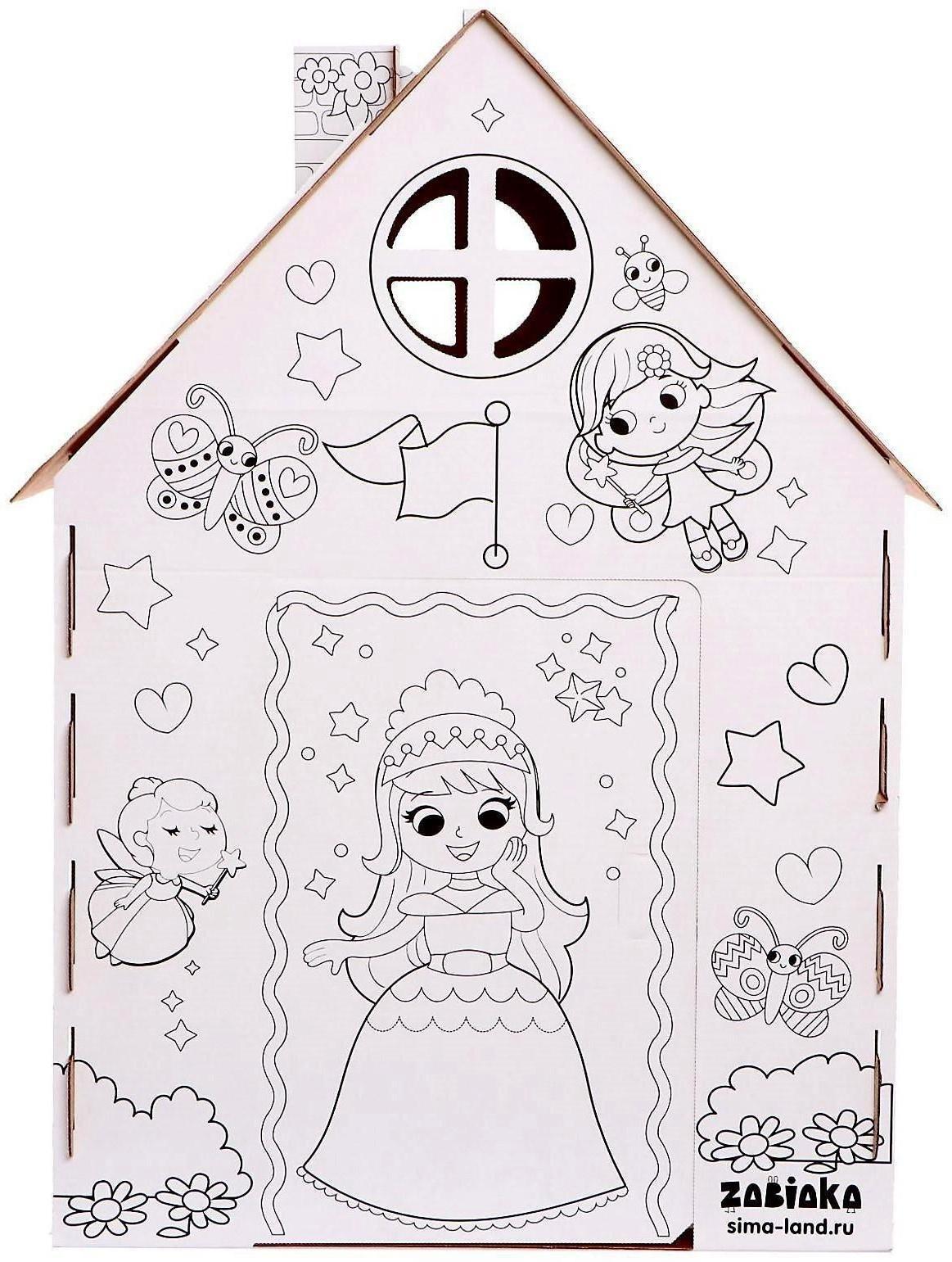 Дом-раскраска из картона «Милые принцессы»