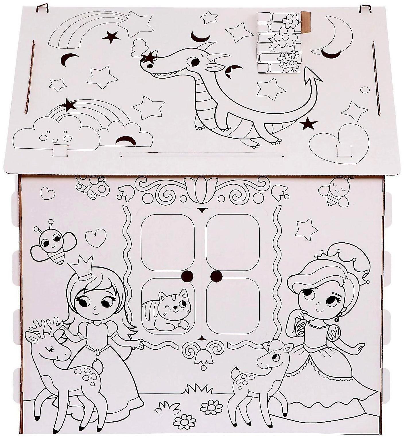 Дом-раскраска из картона «Милые принцессы»