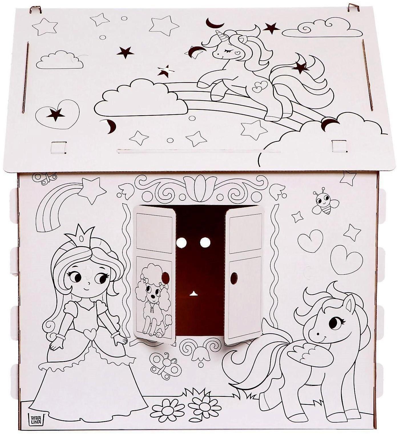 Дом-раскраска из картона «Милые принцессы»