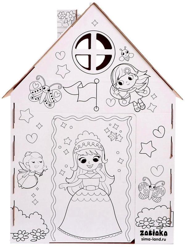 Дом-раскраска из картона «Милые принцессы»