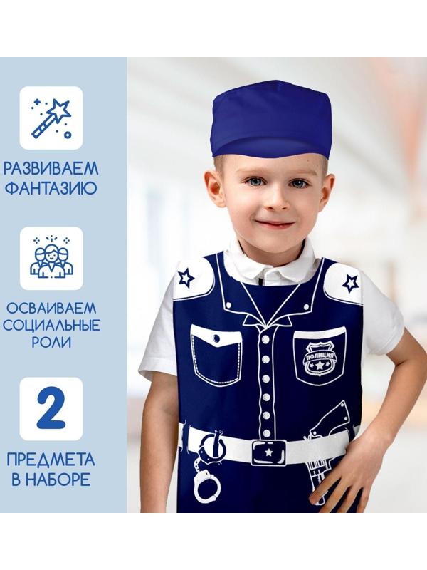 Игровой набор «Полицейский»