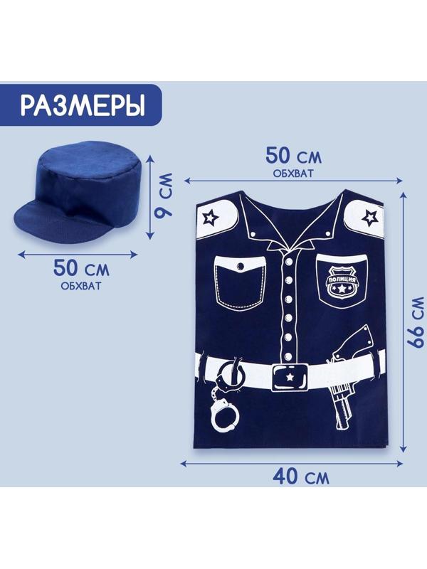 Игровой набор «Полицейский»