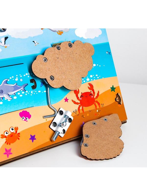 Бизиборд «Морские приключения»