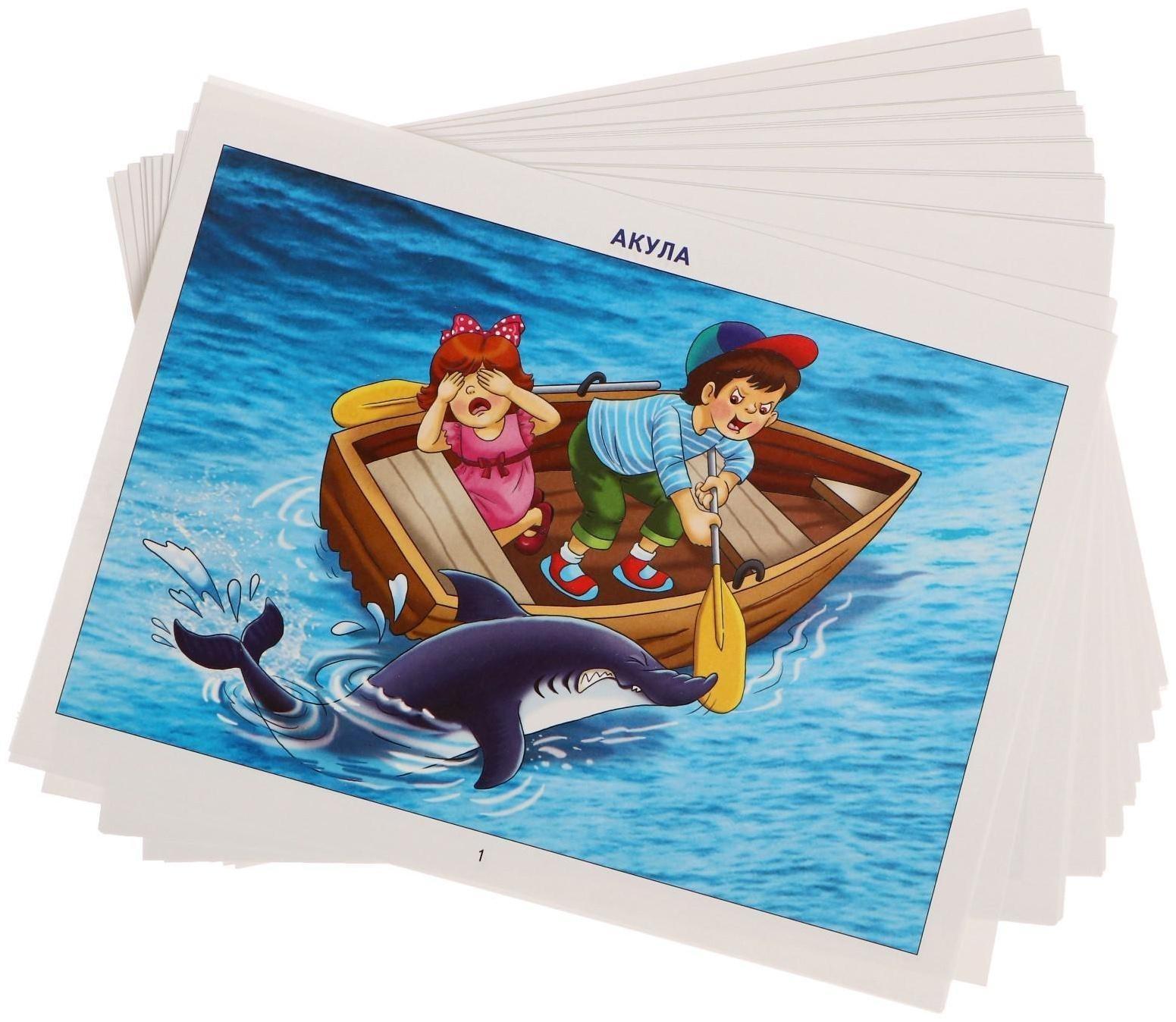 Логопедические уроки. Фонетические рассказы с картинками. Сонорные звуки