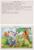 Логопедические уроки. Фонетические рассказы с картинками. Сонорные звуки