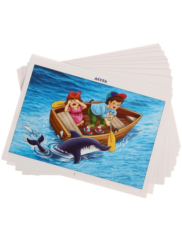 Логопедические уроки. Фонетические рассказы с картинками. Сонорные звуки