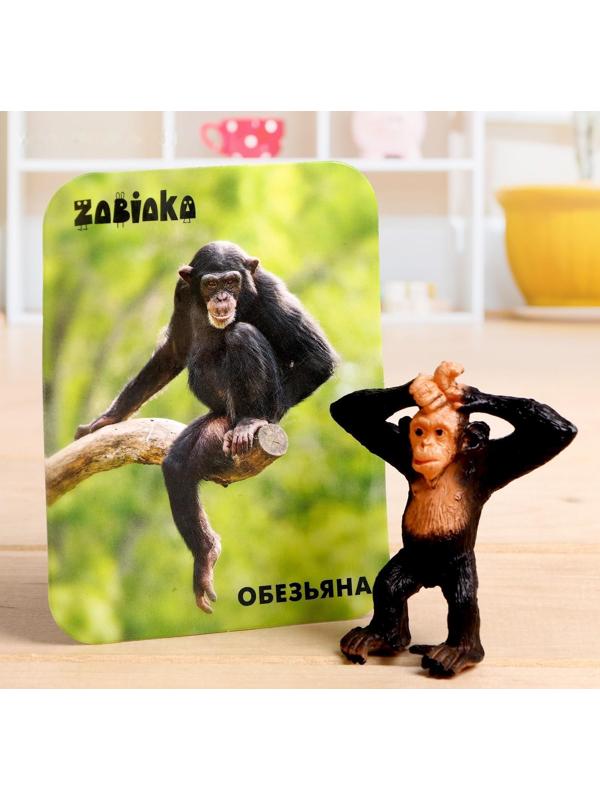 Фигурка «Обезьяна», с обучающей карточкой