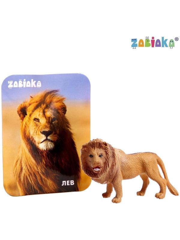 Фигурка «Лев», с обучающей карточкой