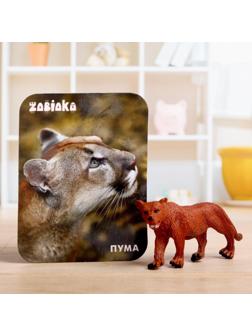 Фигурка «Пума», с обучающей карточкой