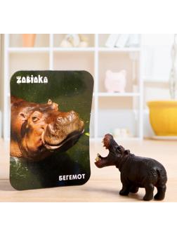 Фигурка «Бегемот» с обучающей карточкой