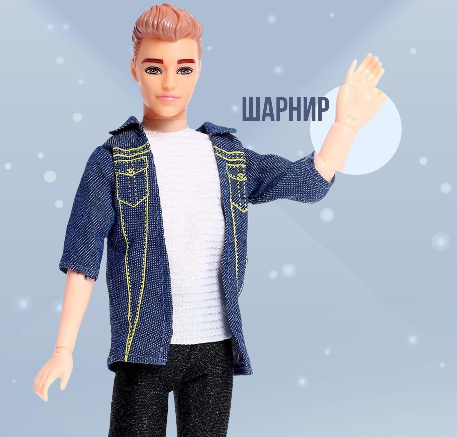Кукла-модель «Майкл» в костюме, шарнирный
