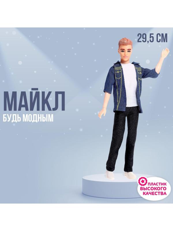 Кукла-модель «Майкл» в костюме, шарнирный