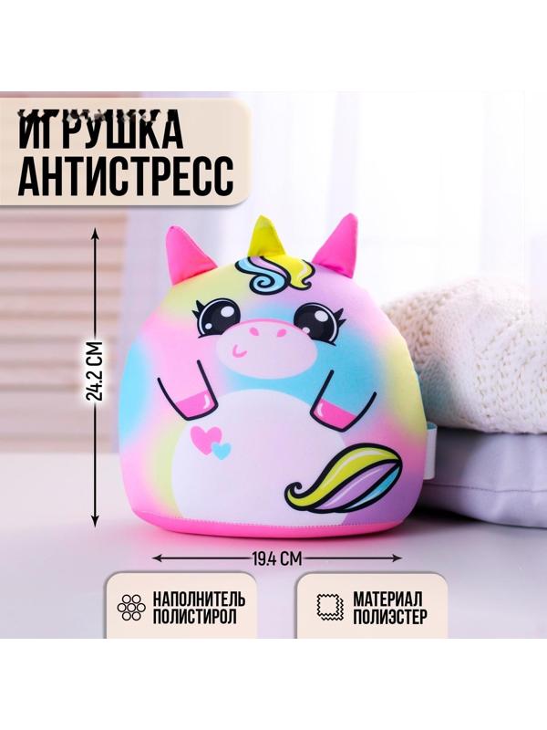 Игрушка-антистресс «Единорожек», 24,2х19,4 см