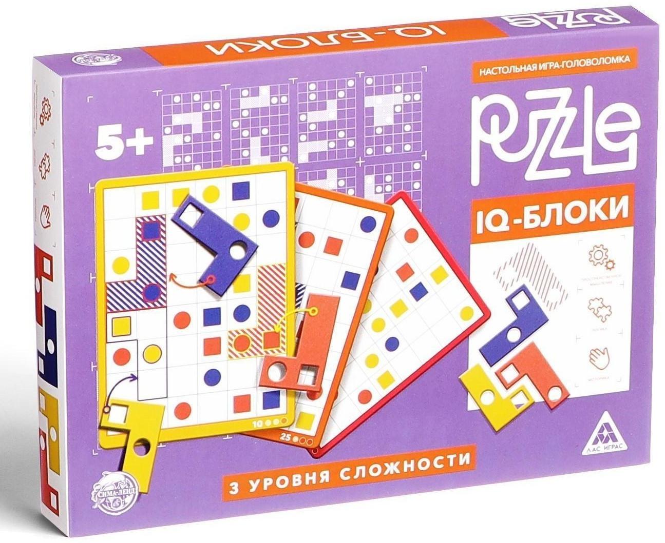 Настольная игра головоломка Puzzle «IQ-блоки. 12 элементов» 2 вид, 5+