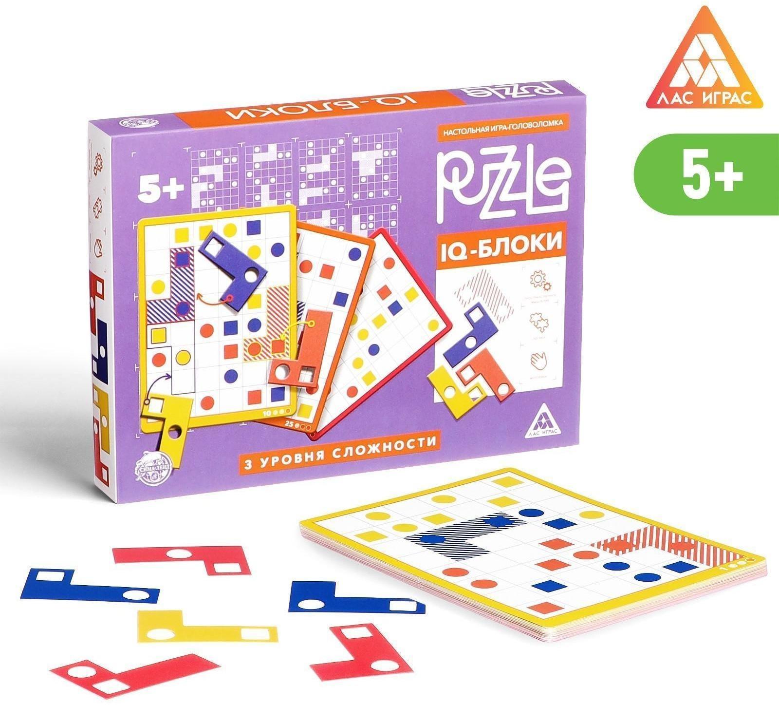 Настольная игра головоломка Puzzle «IQ-блоки. 12 элементов» 2 вид, 5+