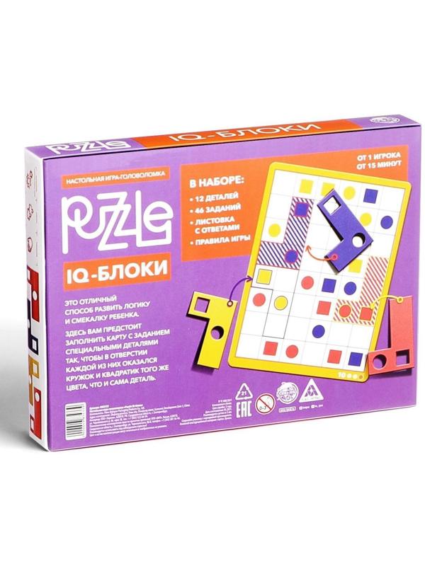 Настольная игра головоломка Puzzle «IQ-блоки. 12 элементов» 2 вид, 5+