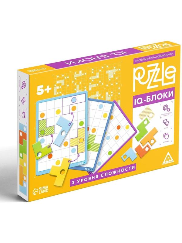 Настольная игра головоломка Puzzle «IQ-блоки 14 элементов», 5+