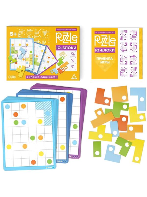 Настольная игра головоломка Puzzle «IQ-блоки 14 элементов», 5+