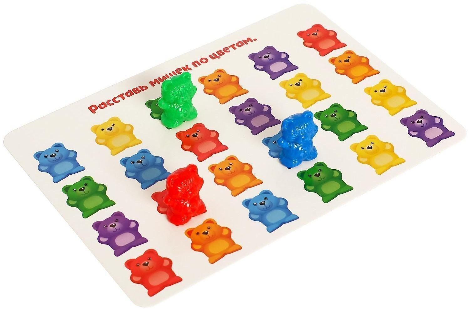 Развивающий набор «Умные мишки»