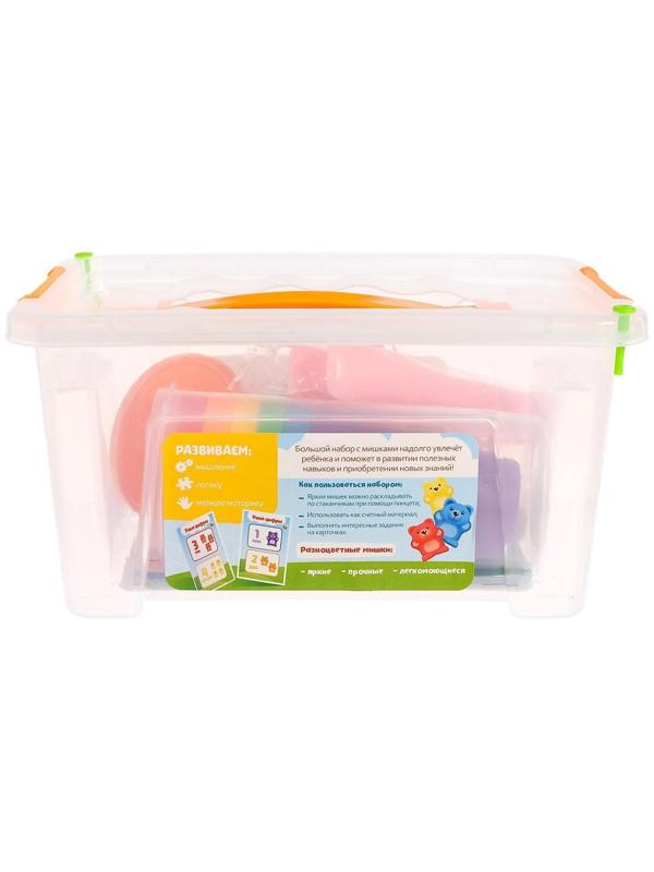 Развивающий набор «Умные мишки»