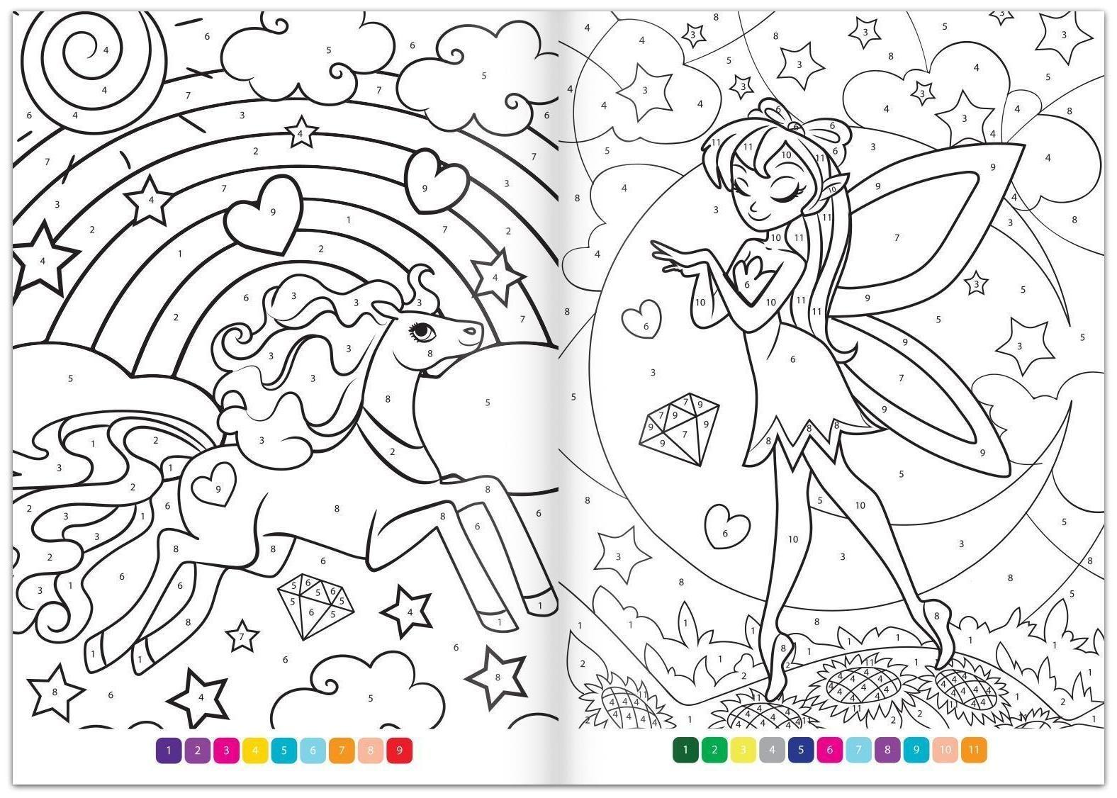 Раскраска по номерам «Страна волшебства», 16 стр., формат А4