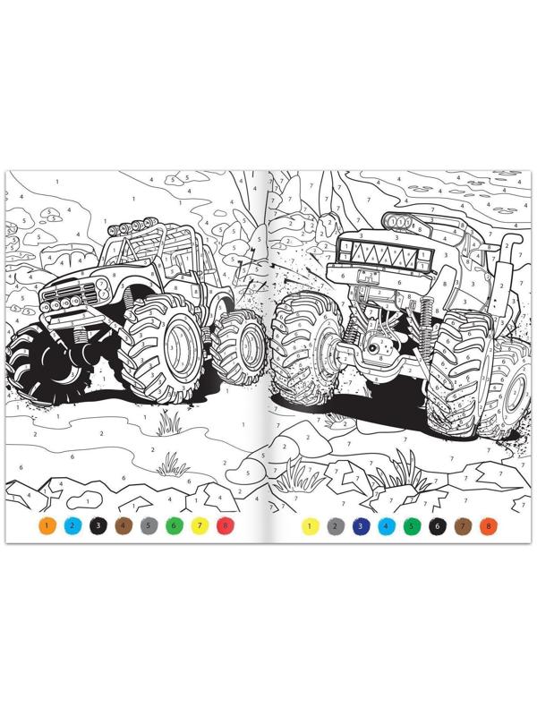 Раскраска по номерам «Мегатачки», 16 стр., формат А4