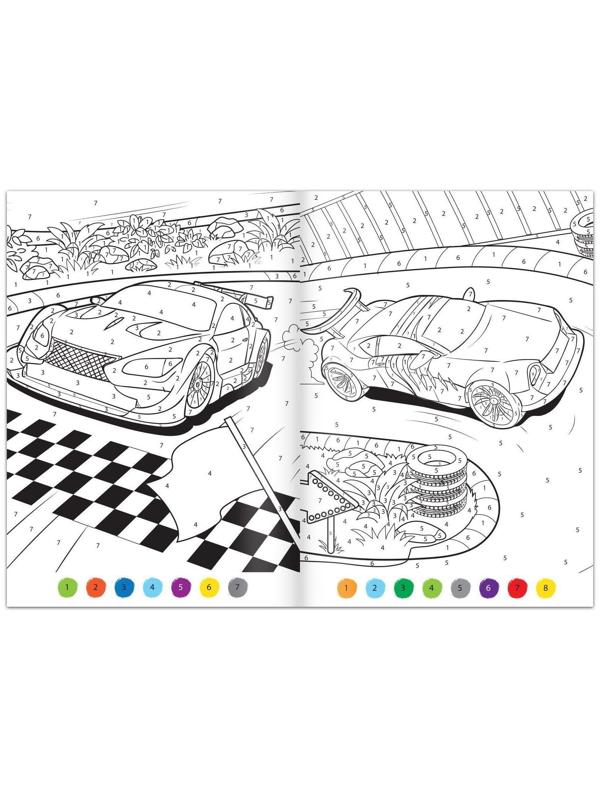 Раскраска по номерам «Гонка чемпионов», 16 стр., формат А4