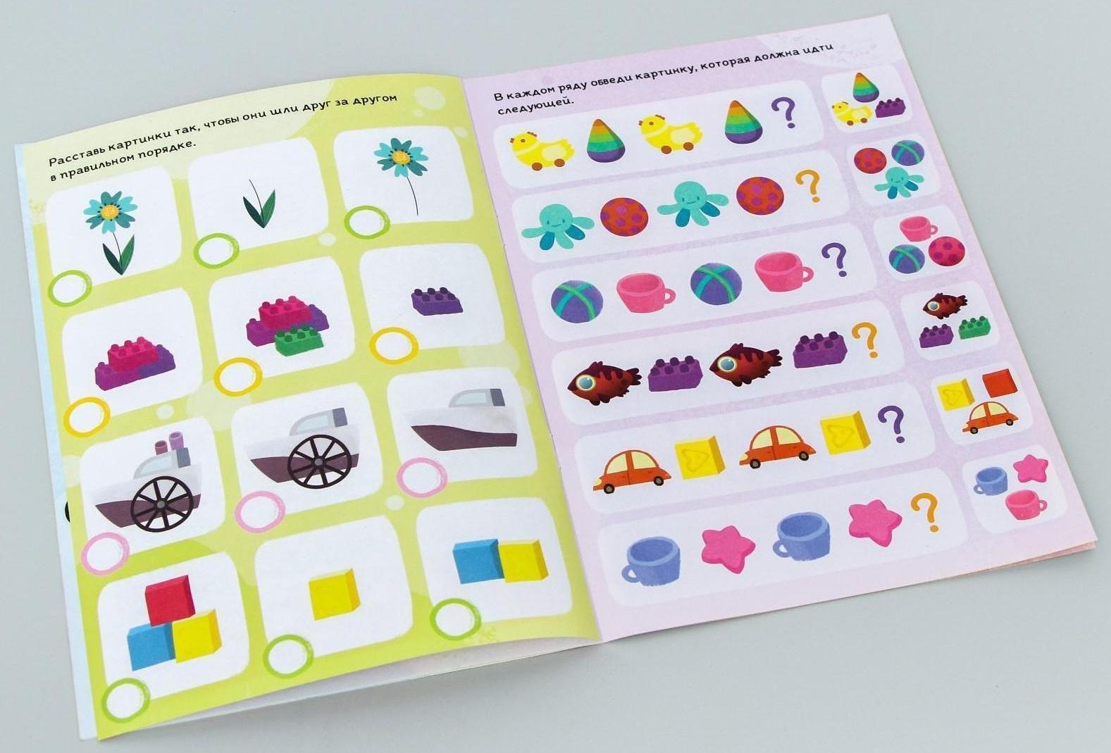 Книги обучающие набор «Учимся с Дракошей Тошей», 4 шт. по 16 стр.