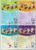 Книги обучающие набор «Учимся с Дракошей Тошей», 4 шт. по 16 стр.