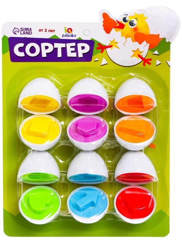 Сортер «Яйца», 6 цветов и геометрических фигур, МИКС
