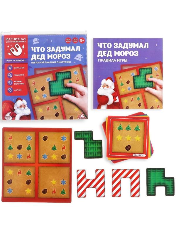 Магнитная игра «Что задумал Дед Мороз», 48 карт, 4 магнитных детали