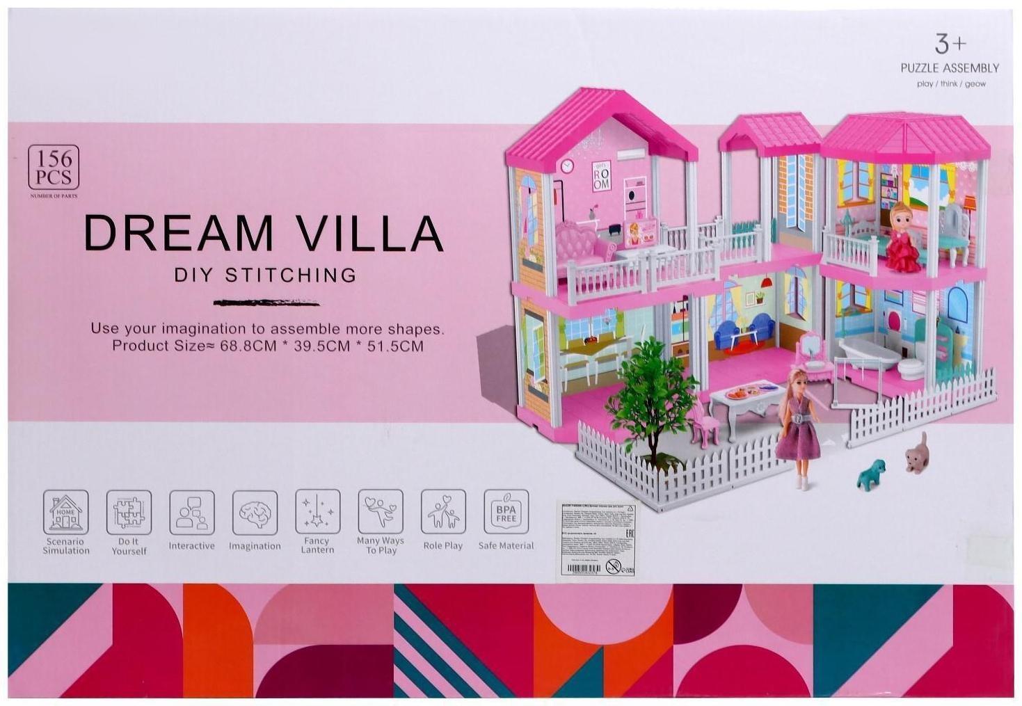 Дом для кукол «Лейнхаус» с куклами, с аксессуарами, 556-3