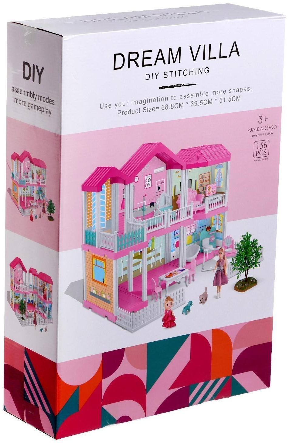 Дом для кукол «Лейнхаус» с куклами, с аксессуарами, 556-3