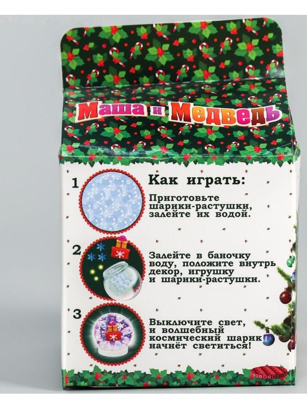 Набор для творчества «Новогодний шар с гидрогелем»