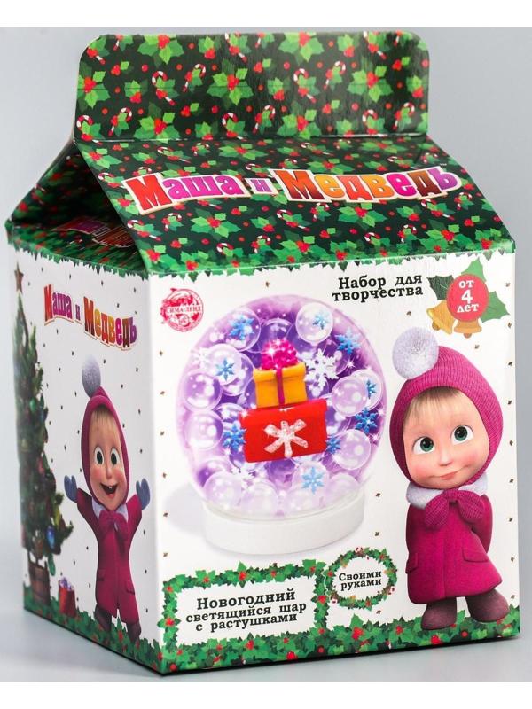 Набор для творчества «Новогодний шар с гидрогелем»
