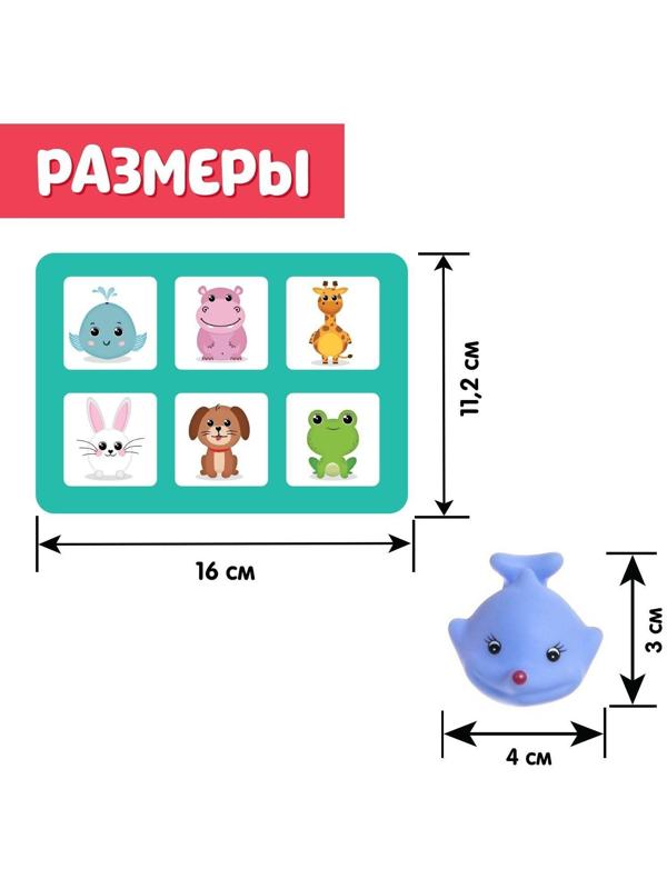 Развивающий набор «С места на место»